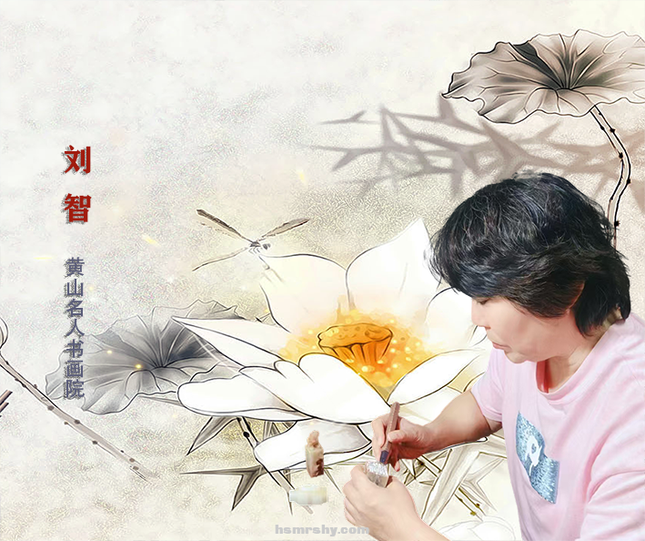 专业篆刻师刘智简介